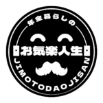 ケン